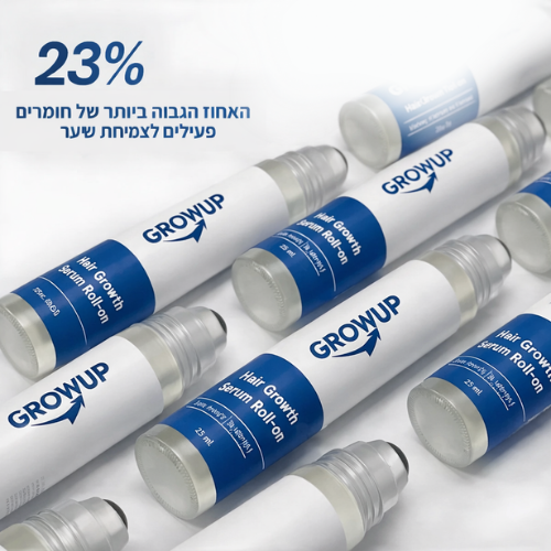 GrowUP - סרום לצמיחת שיער