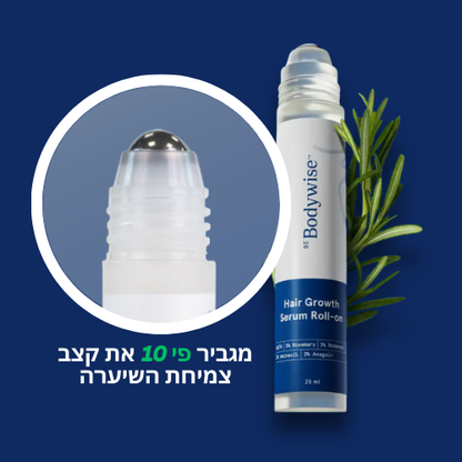 GrowUP - סרום לצמיחת שיער